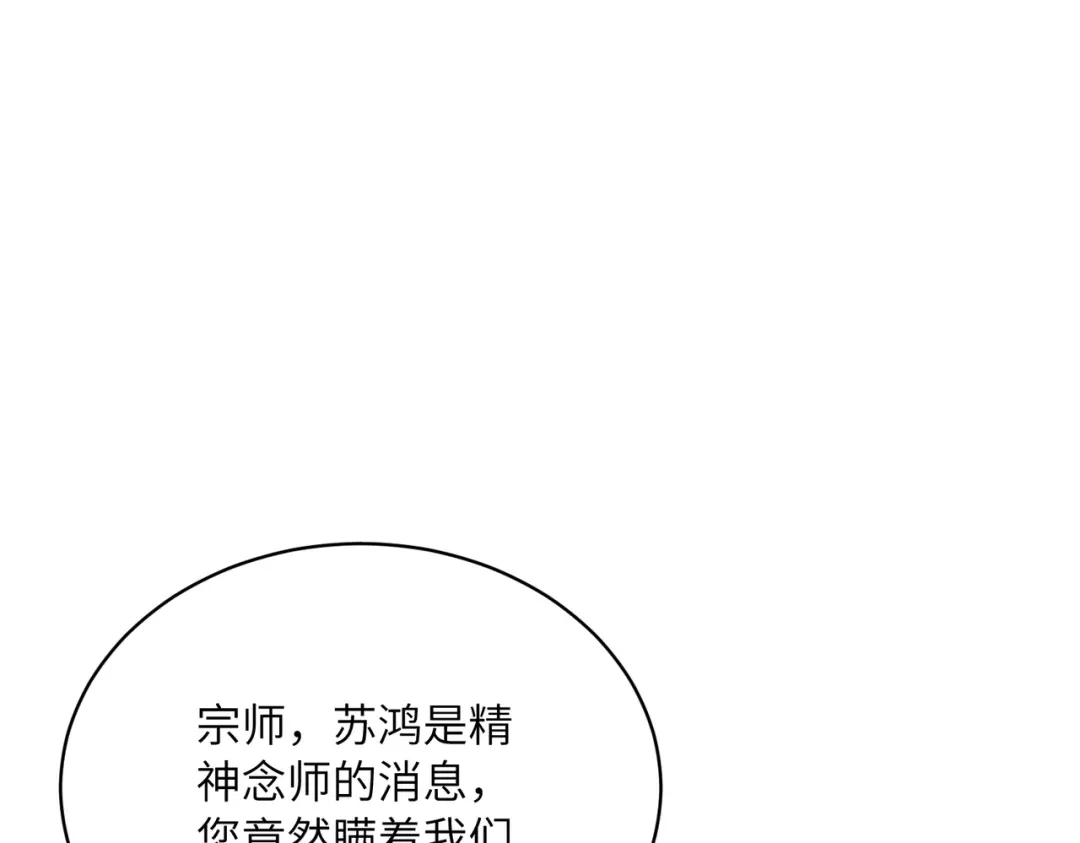 第256页