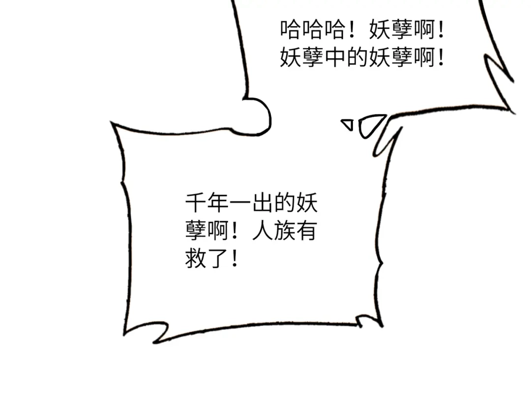 第270页