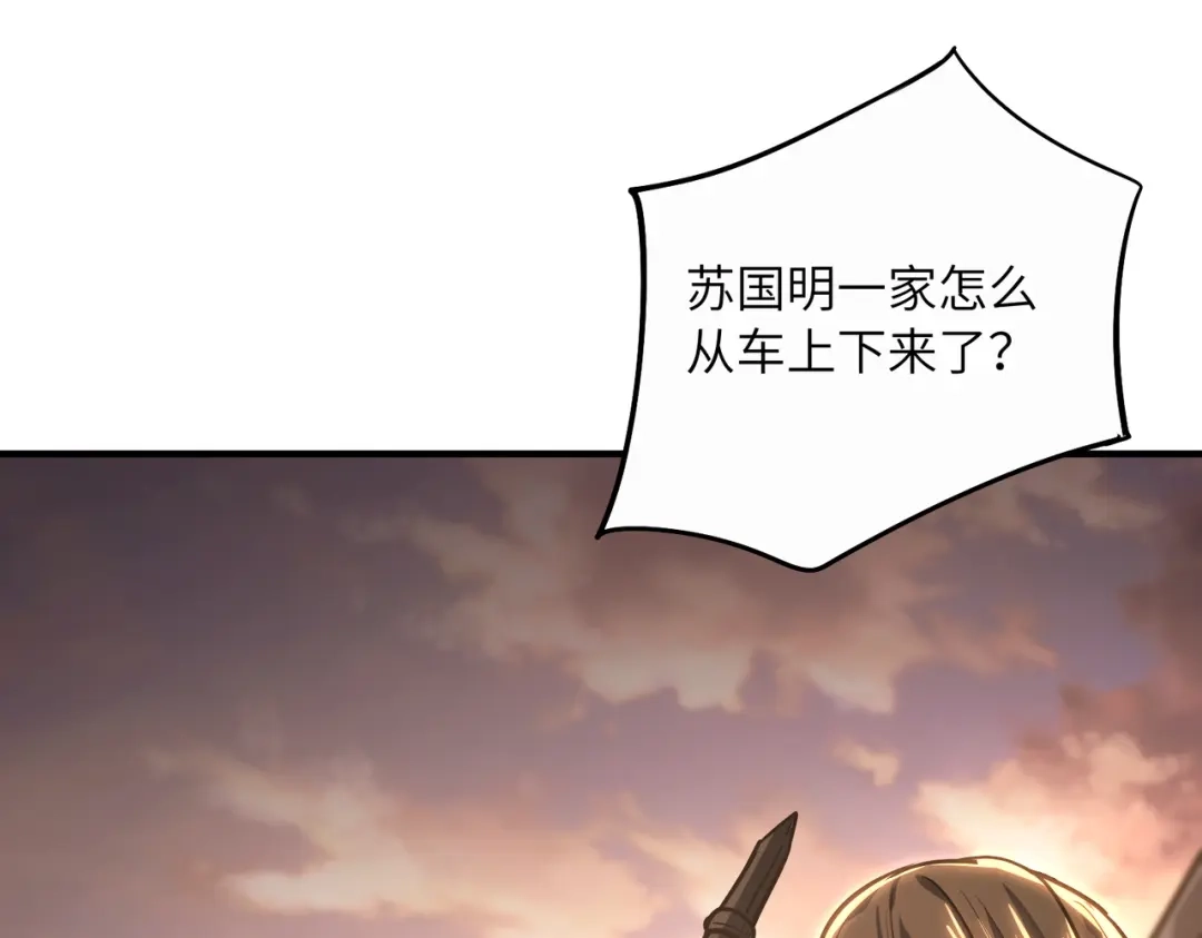 高武：只手横推三千帝！ 034话：不能给小鸿丢人 第201页