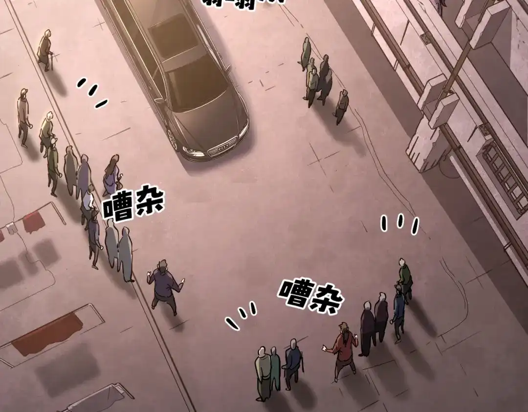 高武：只手横推三千帝！ 034话：不能给小鸿丢人 第177页