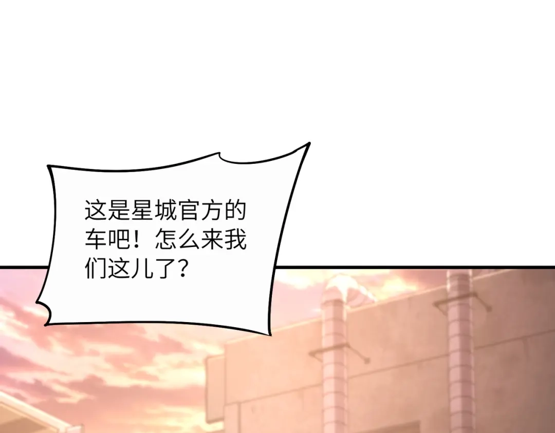 高武：只手横推三千帝！ 034话：不能给小鸿丢人 第181页
