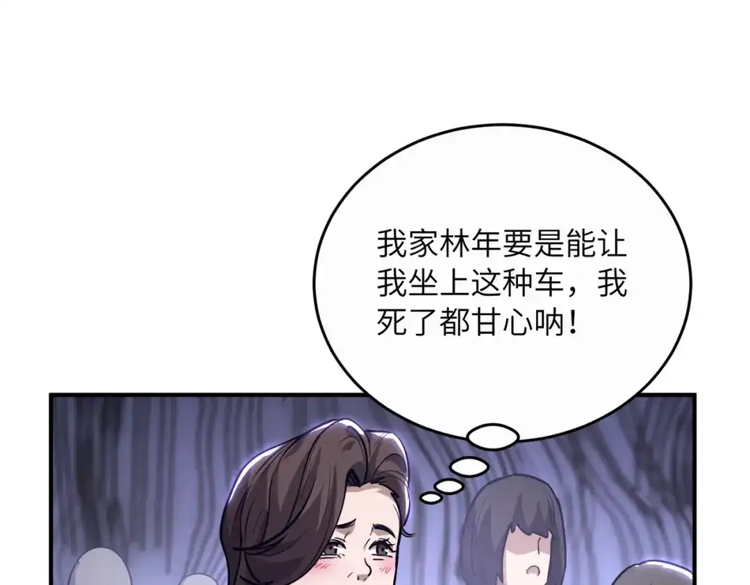 高武：只手横推三千帝！ 034话：不能给小鸿丢人 第187页