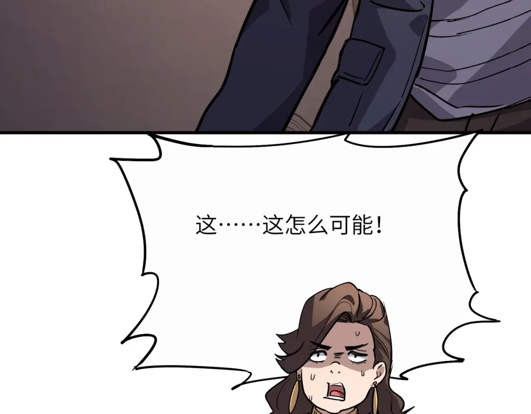 高武：只手横推三千帝！ 034话：不能给小鸿丢人 第208页