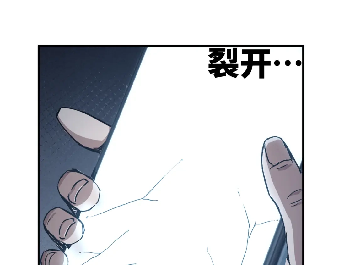 高武：只手横推三千帝！ 034话：不能给小鸿丢人 第266页
