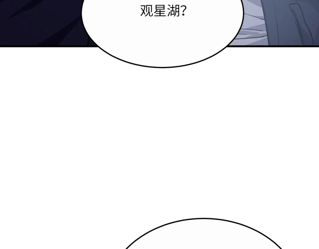 高武：只手横推三千帝！ 034话：不能给小鸿丢人 第166页