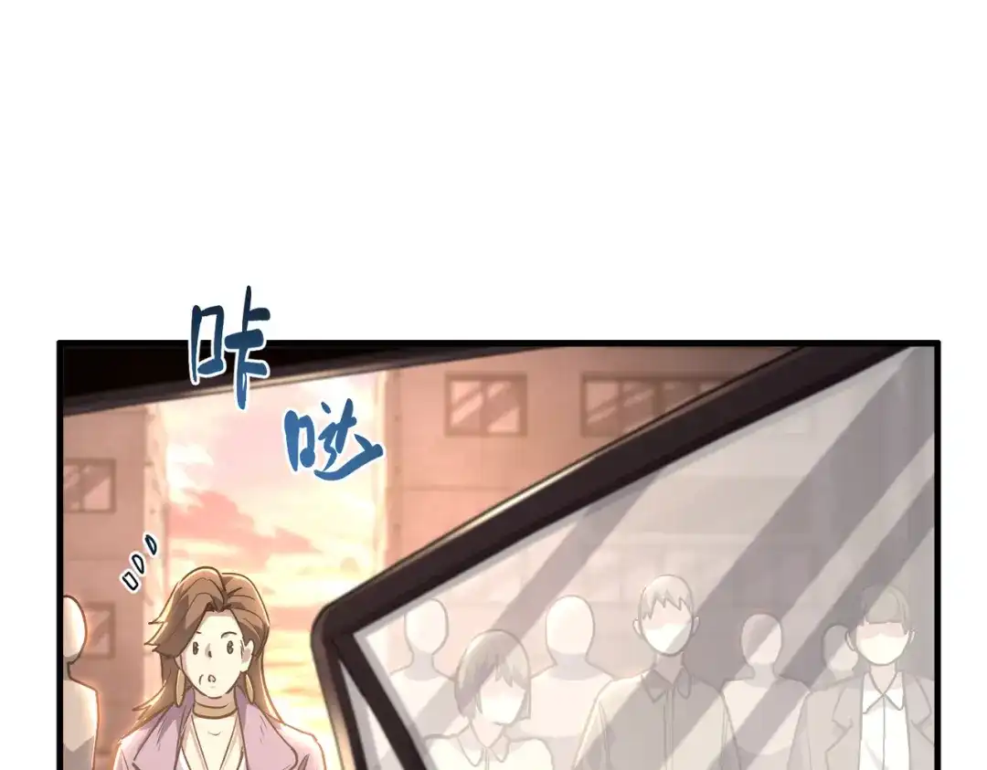 高武：只手横推三千帝！ 034话：不能给小鸿丢人 第198页