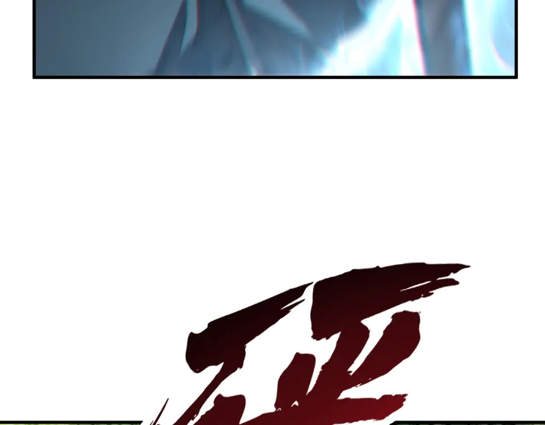 高武：只手横推三千帝！ 035话：我没得罪这种大人物啊 第209页