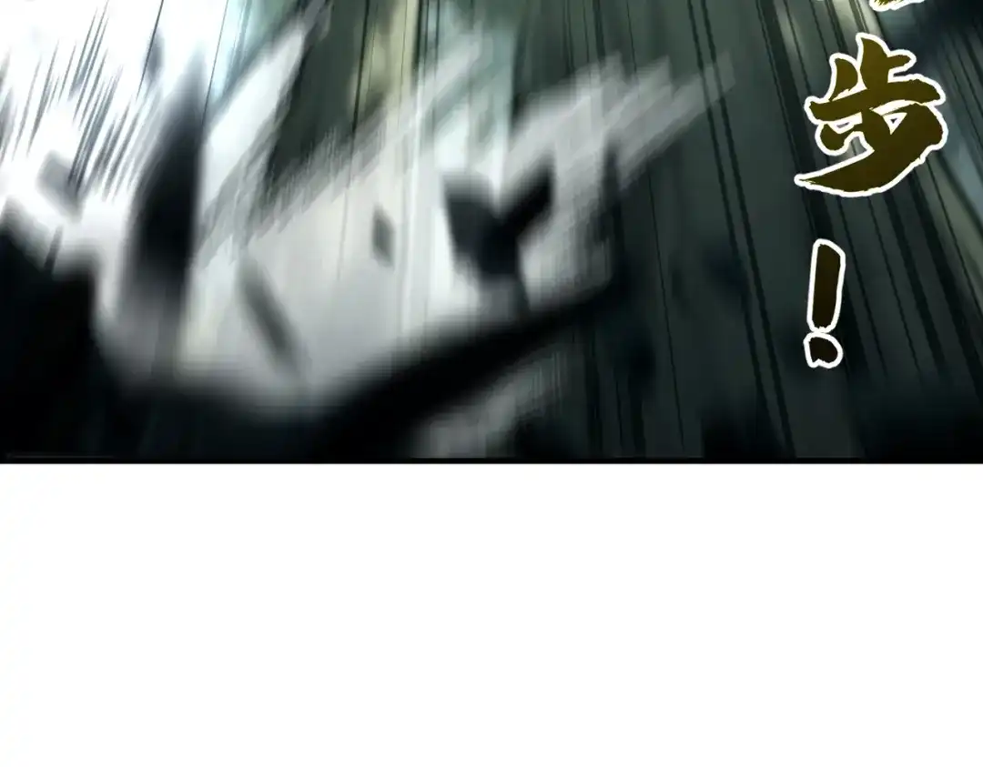 高武：只手横推三千帝！ 035话：我没得罪这种大人物啊 第269页
