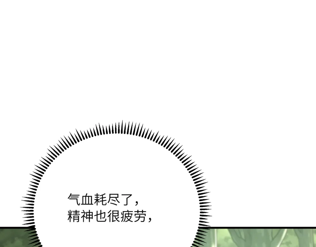 高武：只手横推三千帝！ 035话：我没得罪这种大人物啊 第283页