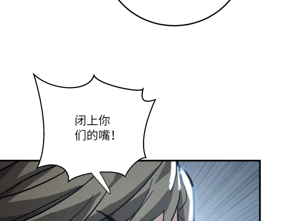 高武：只手横推三千帝！ 035话：我没得罪这种大人物啊 第337页