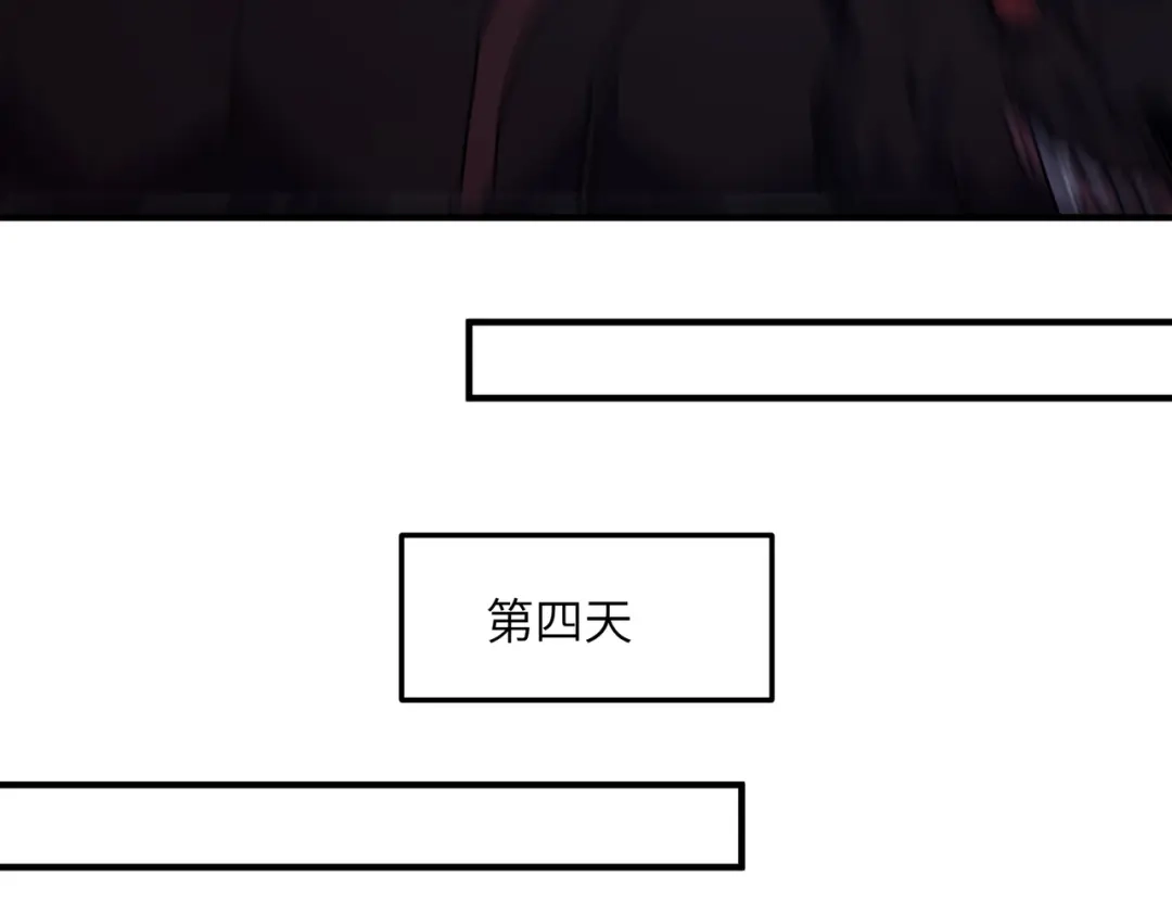高武：只手横推三千帝！ 035话：我没得罪这种大人物啊 第375页