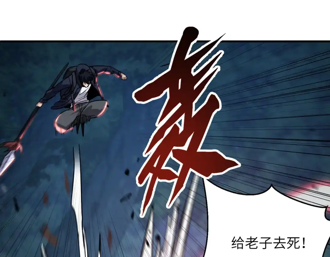 高武：只手横推三千帝！ 035话：我没得罪这种大人物啊 第377页