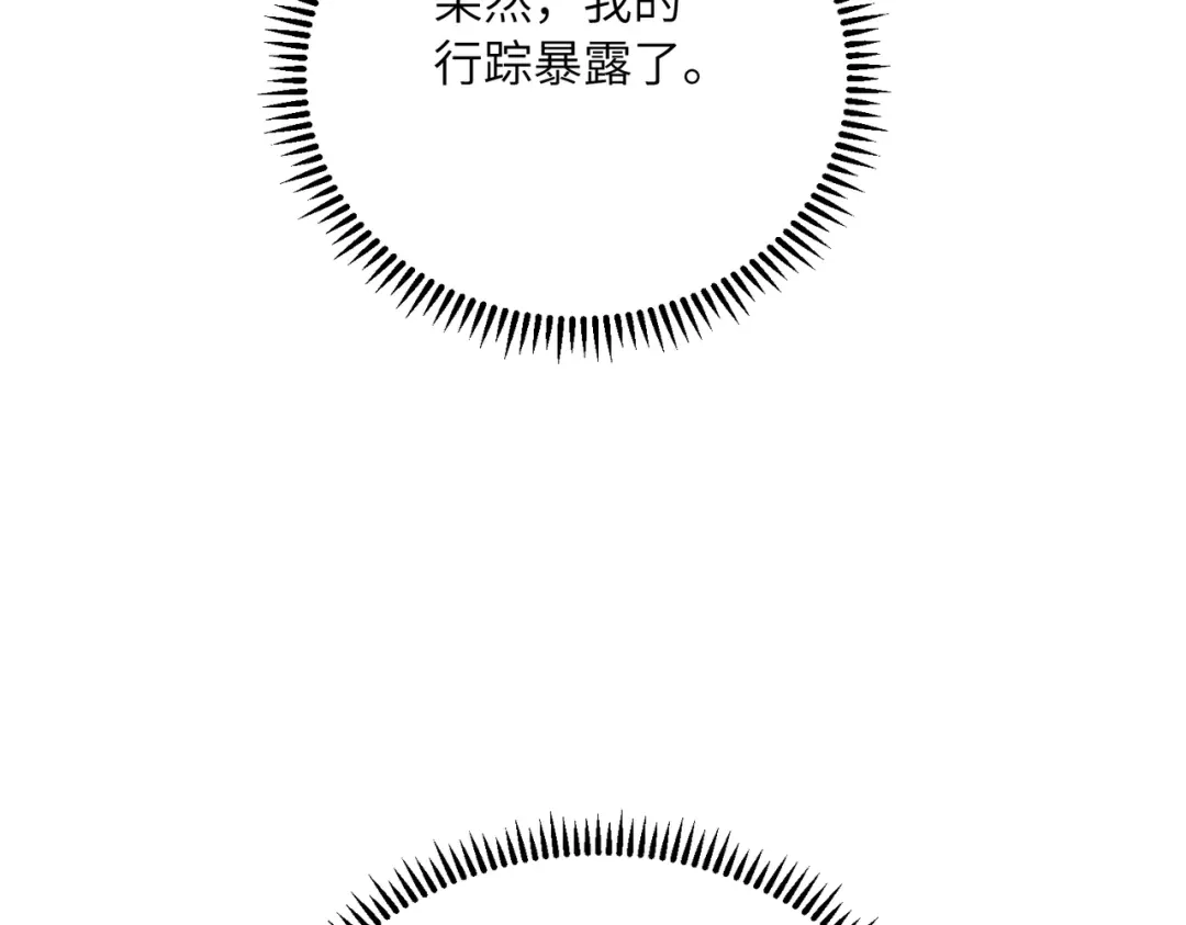 高武：只手横推三千帝！ 035话：我没得罪这种大人物啊 第423页