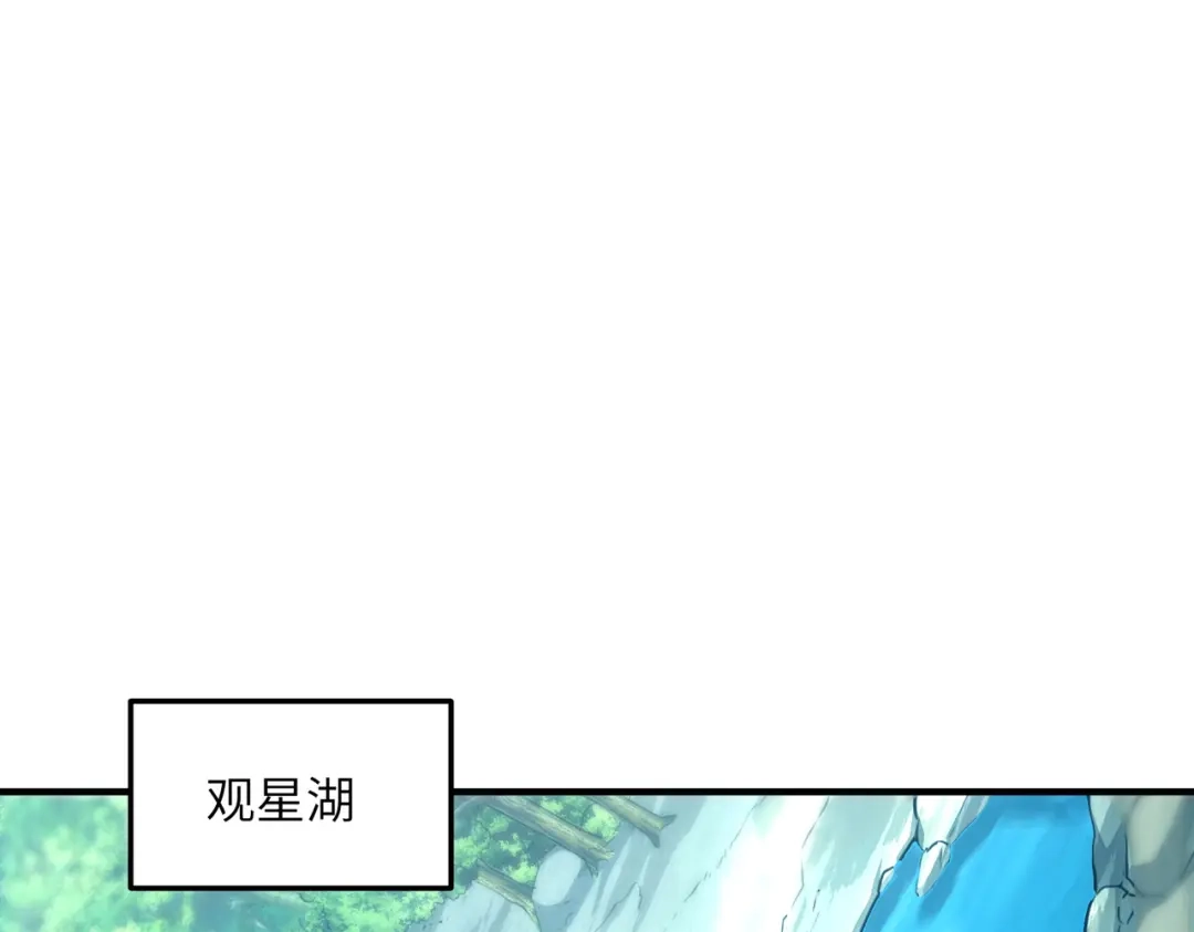 高武：只手横推三千帝！ 035话：我没得罪这种大人物啊 第83页