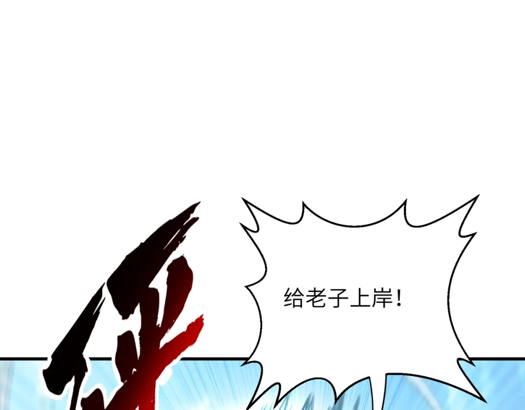 高武：只手横推三千帝！ 035话：我没得罪这种大人物啊 第169页