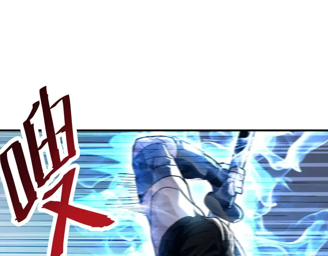 高武：只手横推三千帝！ 035话：我没得罪这种大人物啊 第200页