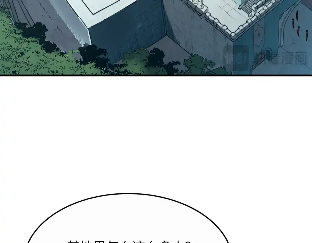 高武：只手横推三千帝！ 035话：我没得罪这种大人物啊 第40页