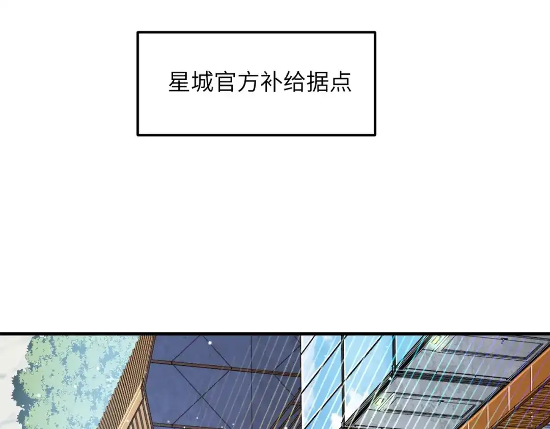 高武：只手横推三千帝！ 035话：我没得罪这种大人物啊 第406页