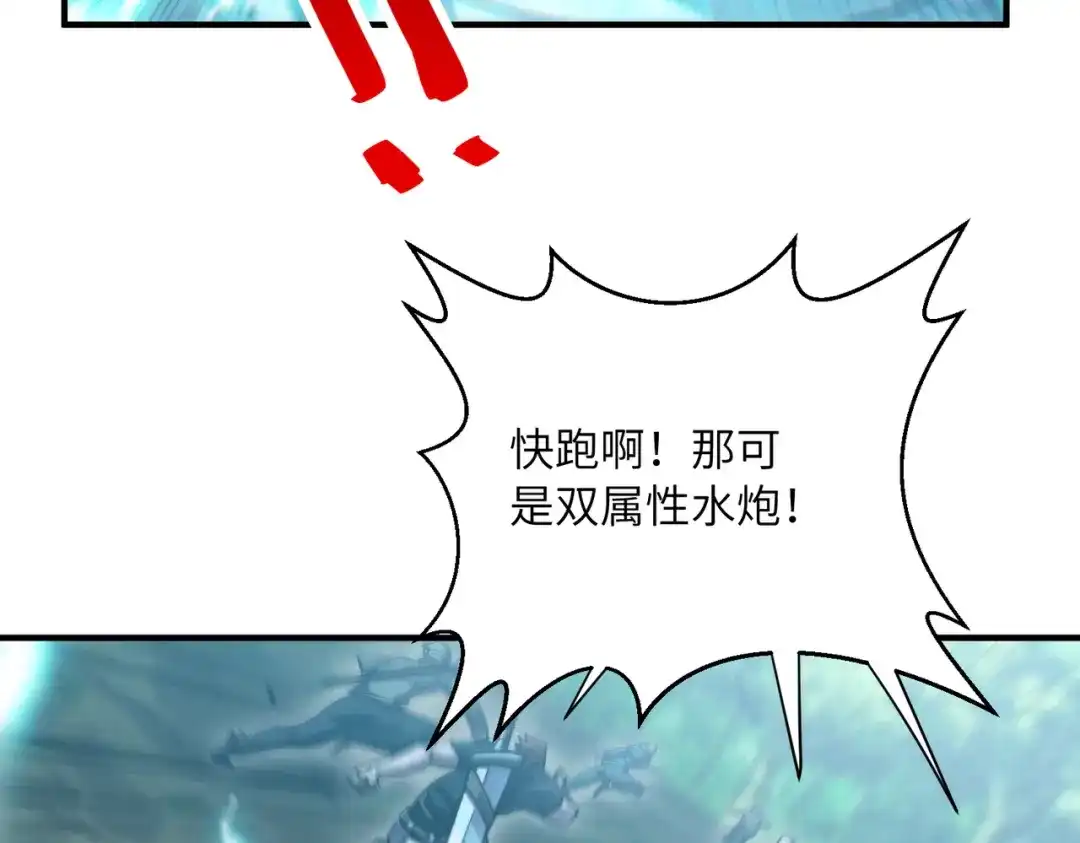 高武：只手横推三千帝！ 035话：我没得罪这种大人物啊 第138页