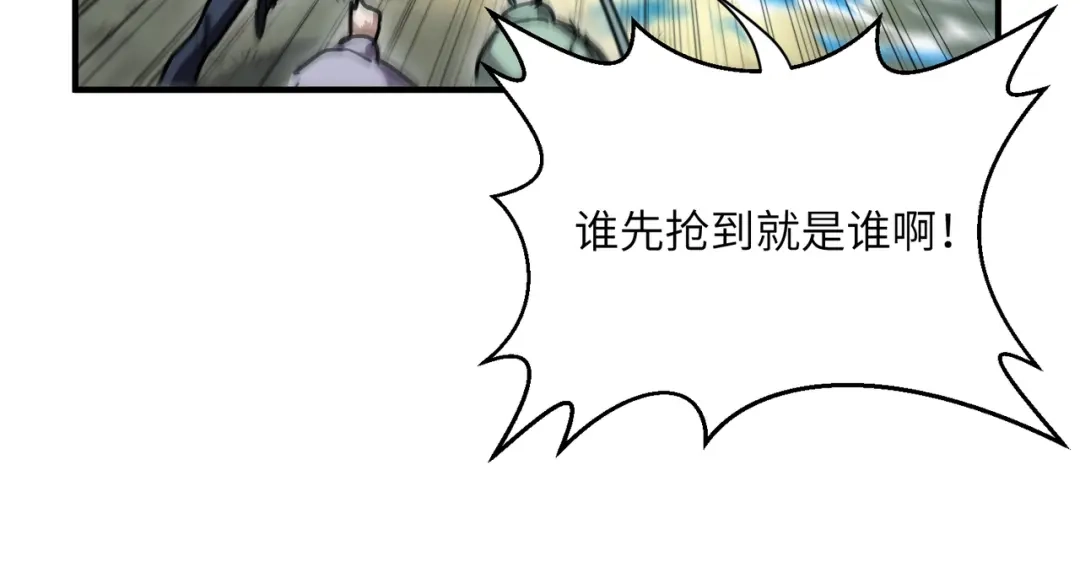 高武：只手横推三千帝！ 035话：我没得罪这种大人物啊 第182页
