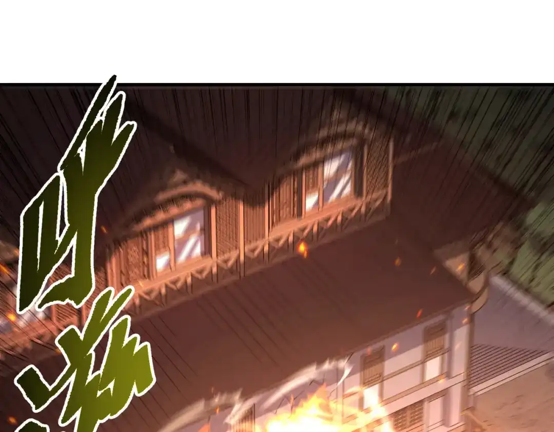 高武：只手横推三千帝！ 036话：杀不了四阶就杀三阶 第217页