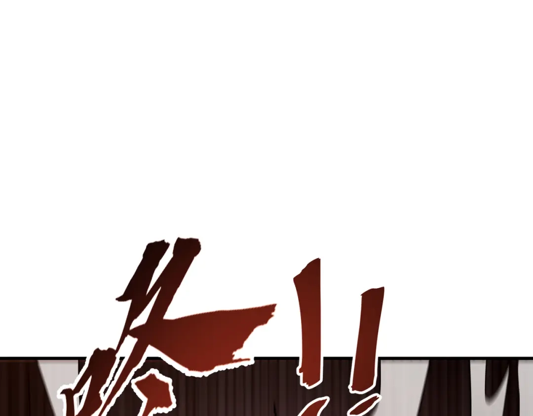 高武：只手横推三千帝！ 036话：杀不了四阶就杀三阶 第231页