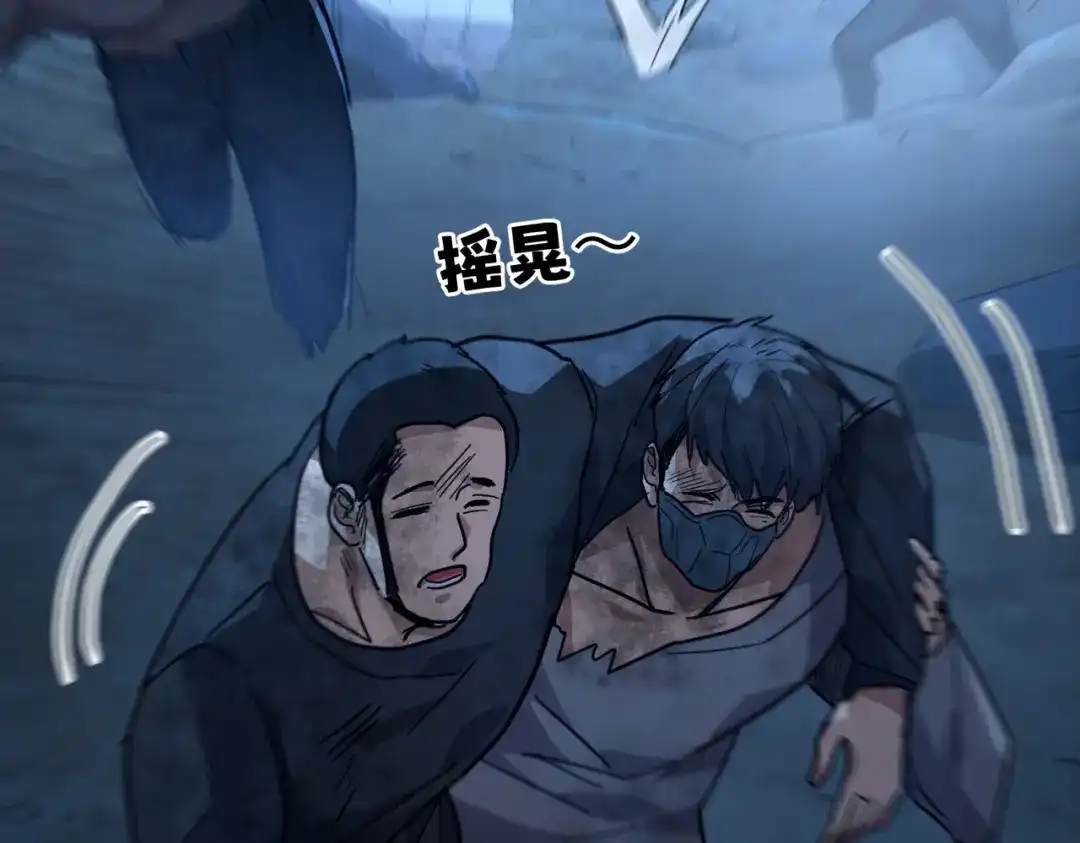 高武：只手横推三千帝！ 036话：杀不了四阶就杀三阶 第299页