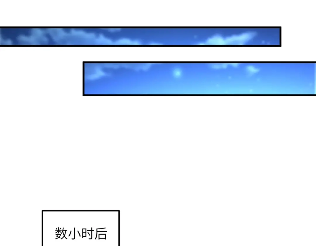 高武：只手横推三千帝！ 036话：杀不了四阶就杀三阶 第49页
