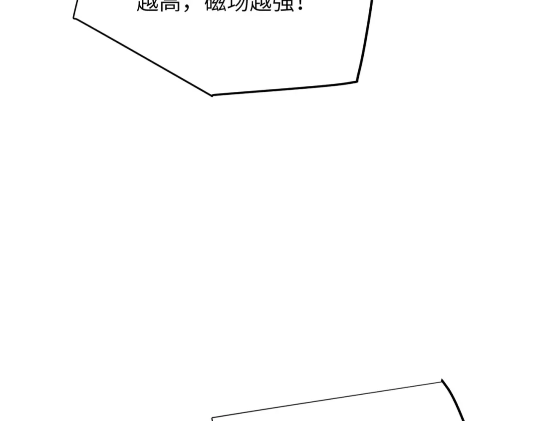 高武：只手横推三千帝！ 036话：杀不了四阶就杀三阶 第97页