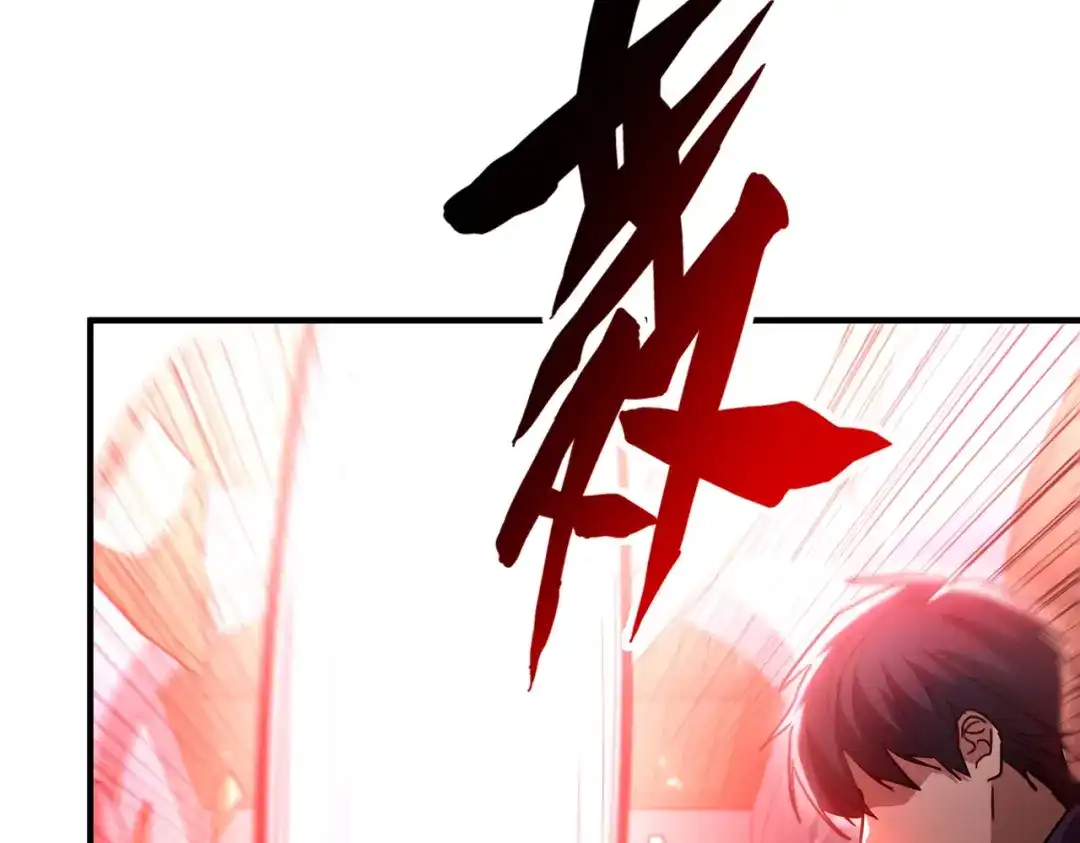 高武：只手横推三千帝！ 036话：杀不了四阶就杀三阶 第117页