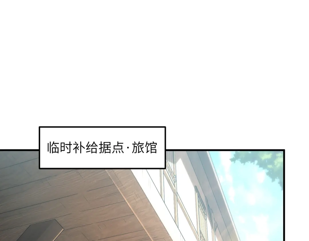 高武：只手横推三千帝！ 036话：杀不了四阶就杀三阶 第11页