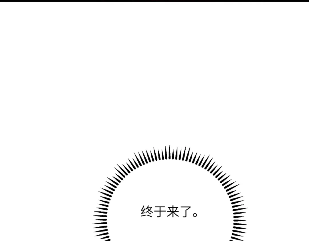高武：只手横推三千帝！ 036话：杀不了四阶就杀三阶 第127页
