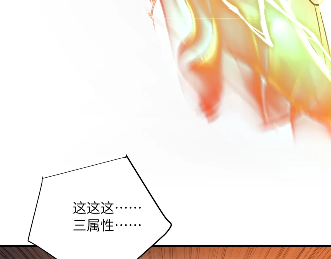 高武：只手横推三千帝！ 036话：杀不了四阶就杀三阶 第185页