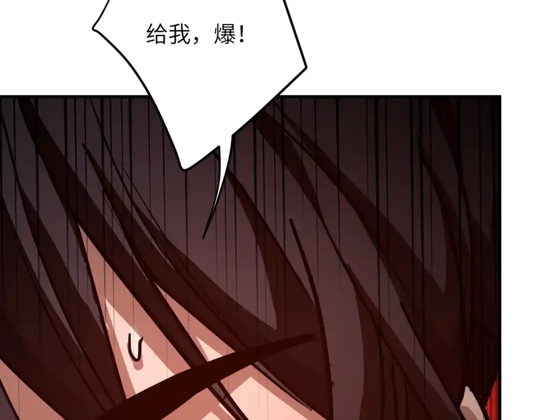 高武：只手横推三千帝！ 036话：杀不了四阶就杀三阶 第206页