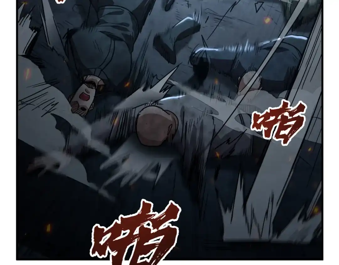 高武：只手横推三千帝！ 036话：杀不了四阶就杀三阶 第240页
