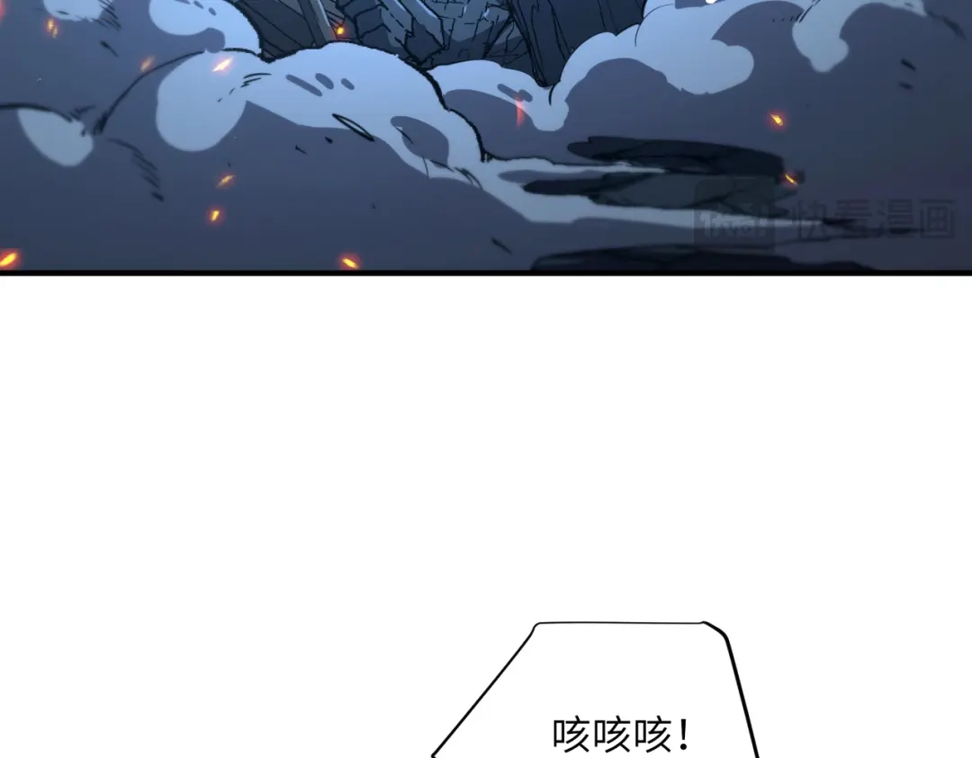 高武：只手横推三千帝！ 036话：杀不了四阶就杀三阶 第244页