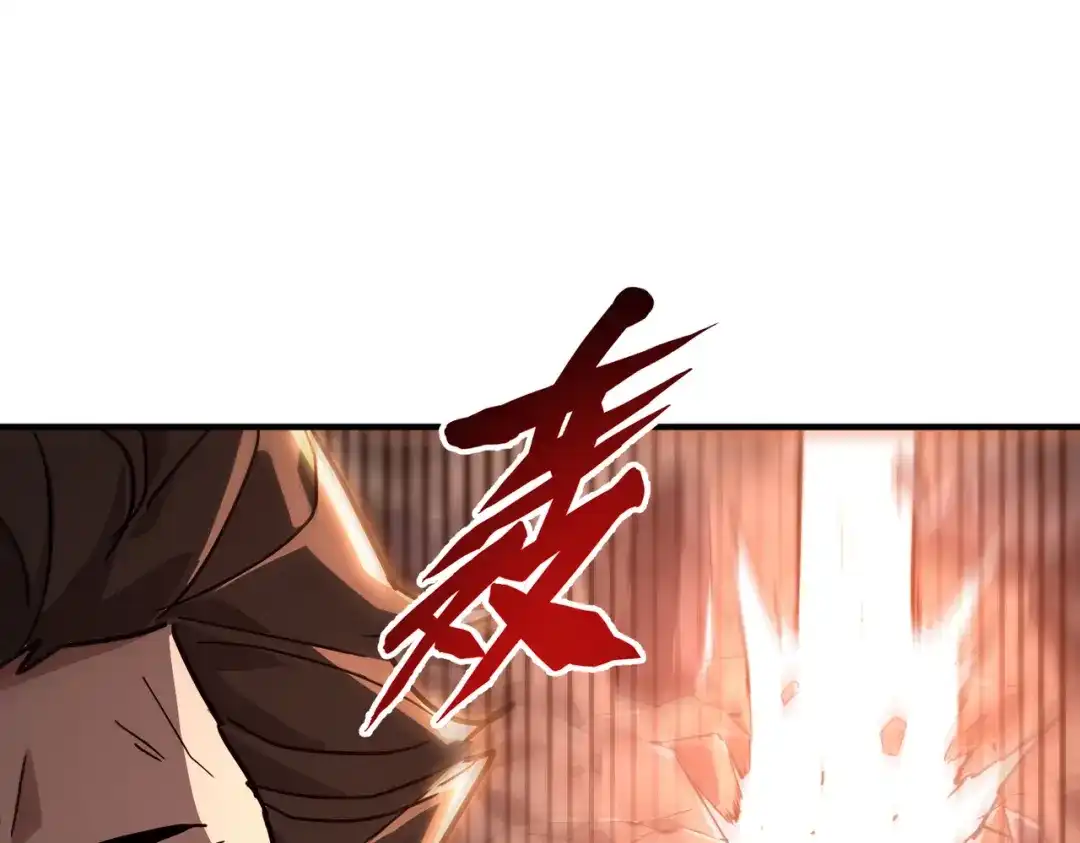 高武：只手横推三千帝！ 036话：杀不了四阶就杀三阶 第266页