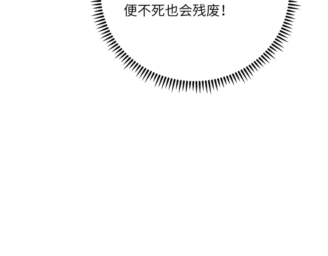 高武：只手横推三千帝！ 036话：杀不了四阶就杀三阶 第324页