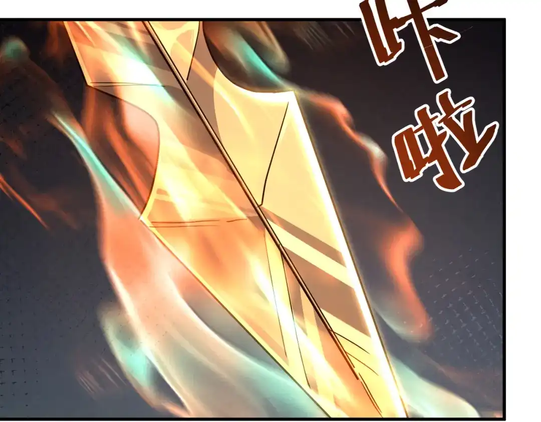 高武：只手横推三千帝！ 036话：杀不了四阶就杀三阶 第176页