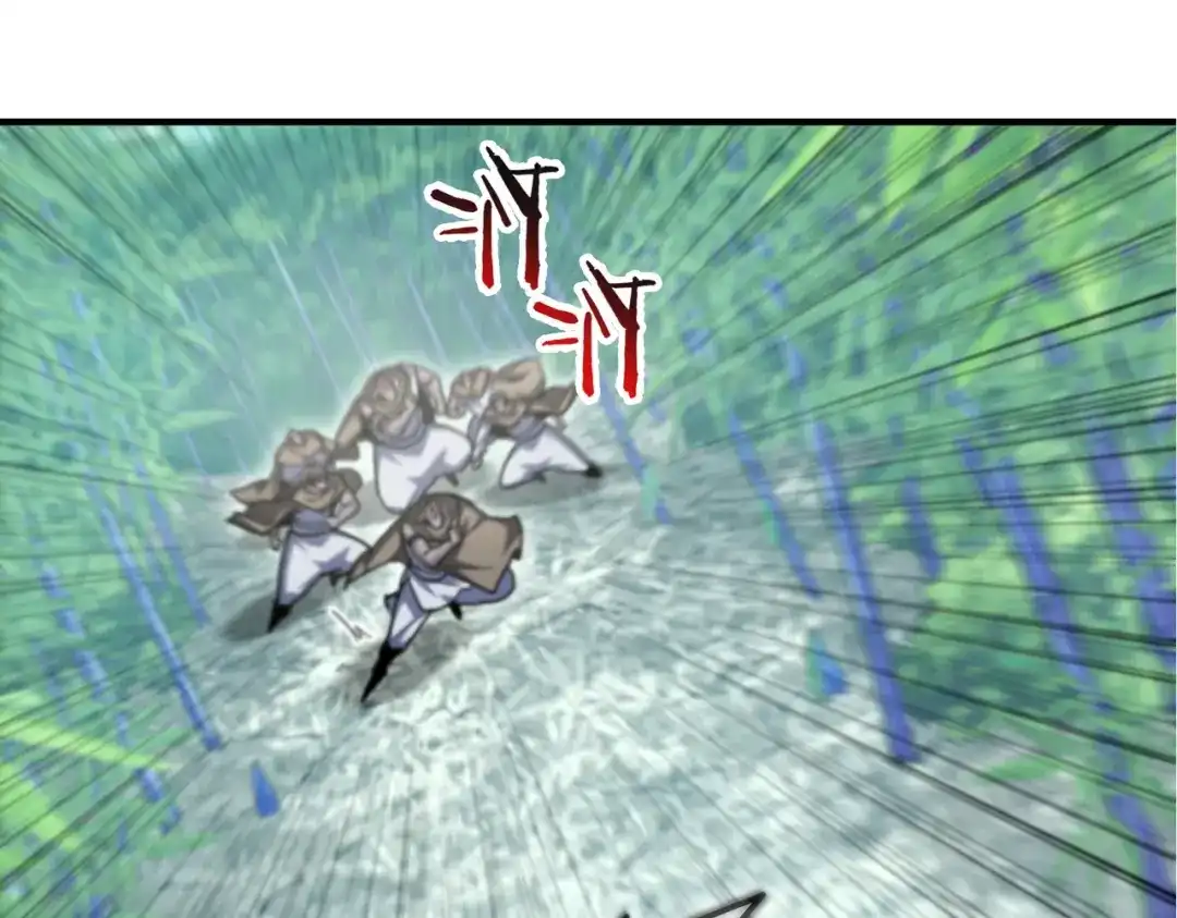 高武：只手横推三千帝！ 037话：墨紫竹重力场 第217页