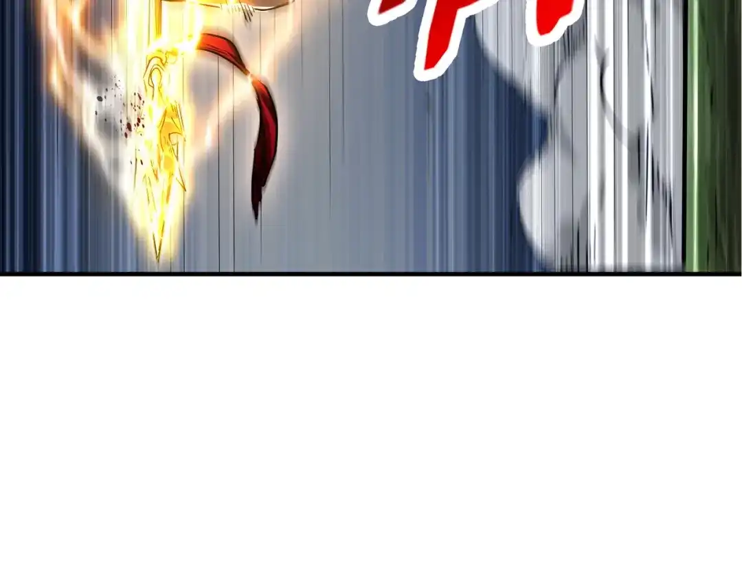 高武：只手横推三千帝！ 037话：墨紫竹重力场 第249页