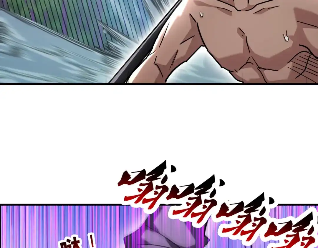 高武：只手横推三千帝！ 037话：墨紫竹重力场 第283页
