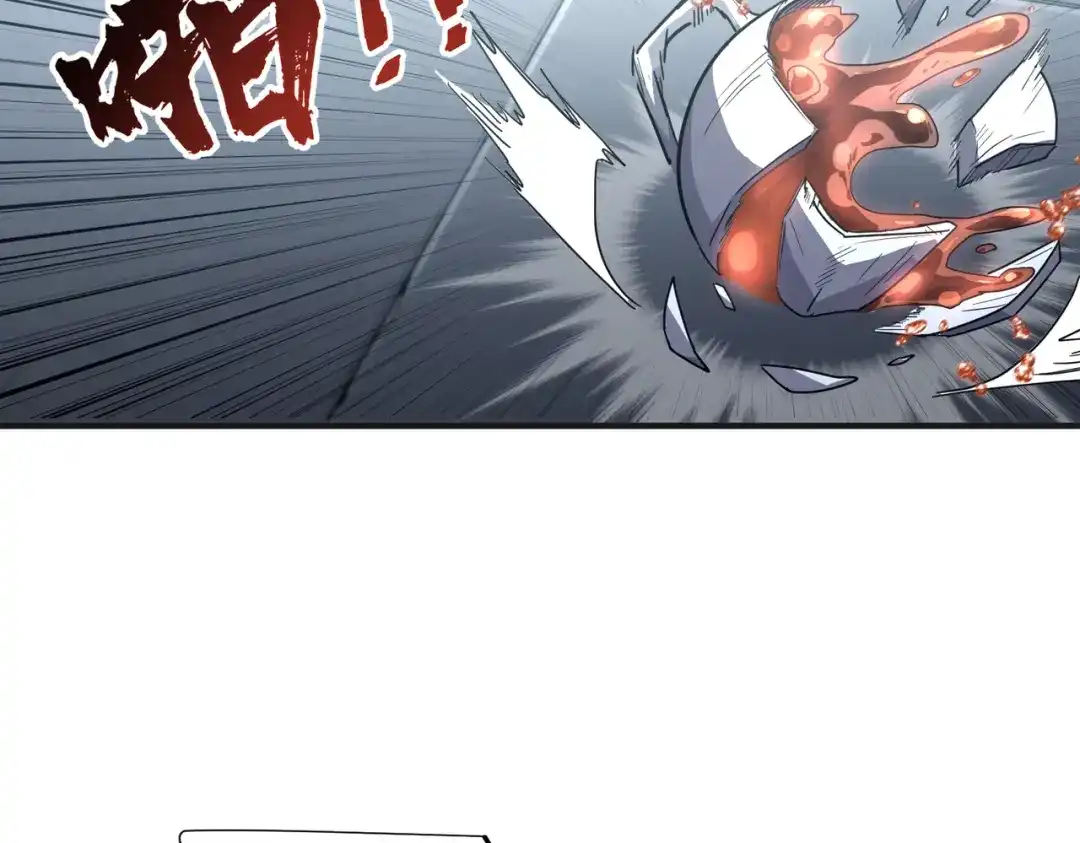 高武：只手横推三千帝！ 037话：墨紫竹重力场 第29页