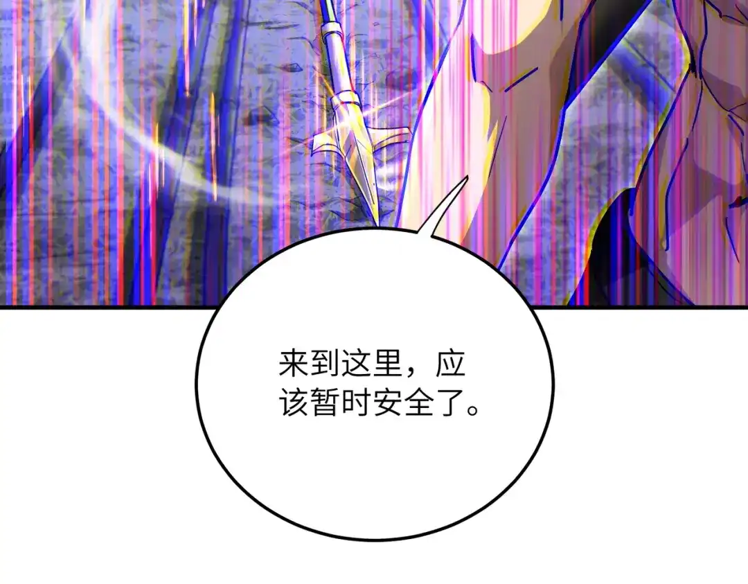 高武：只手横推三千帝！ 037话：墨紫竹重力场 第335页