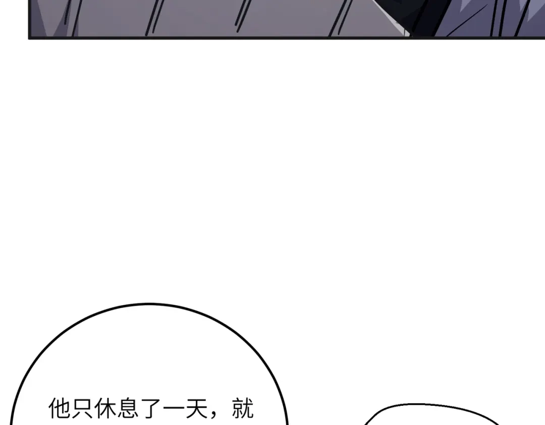 高武：只手横推三千帝！ 037话：墨紫竹重力场 第20页