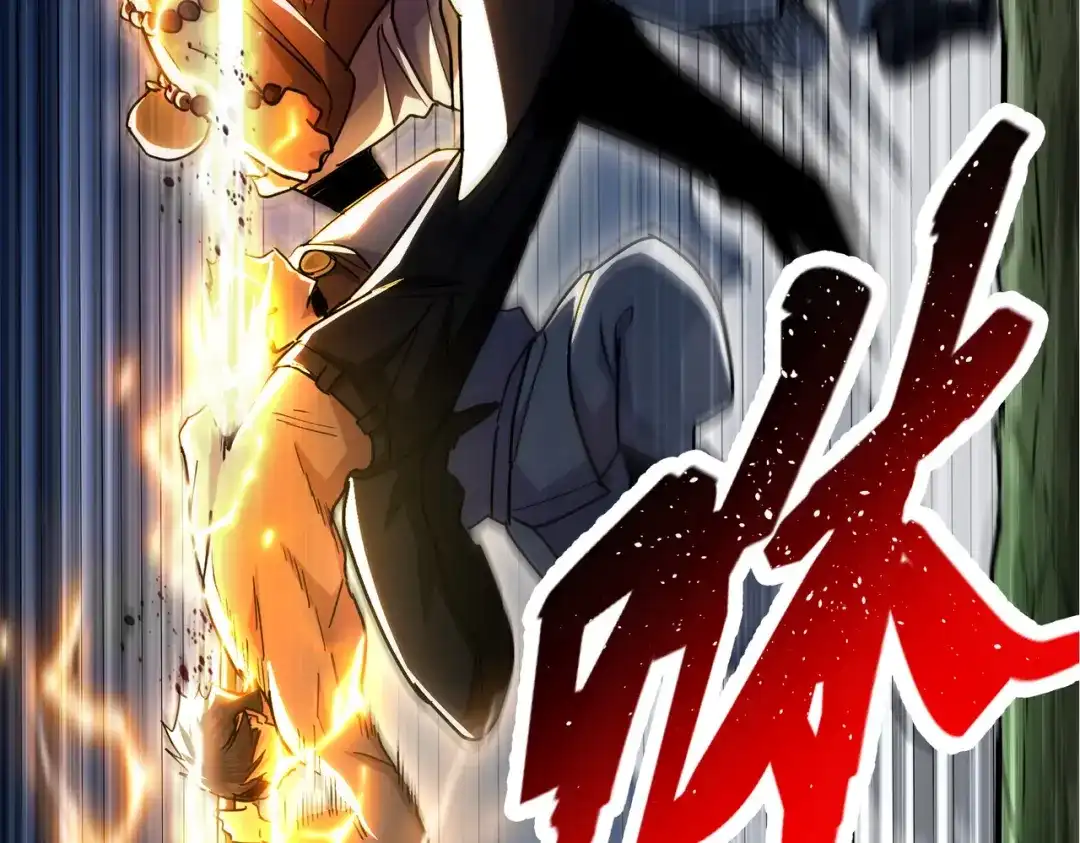 高武：只手横推三千帝！ 037话：墨紫竹重力场 第248页