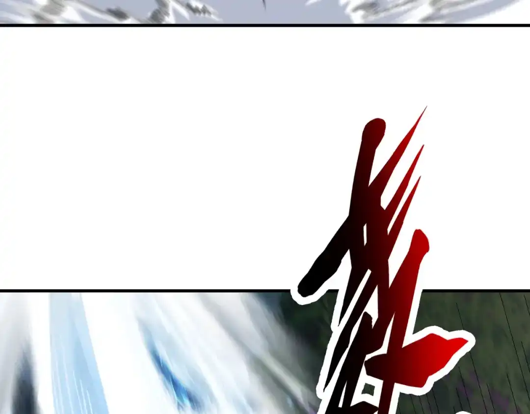 高武：只手横推三千帝！ 037话：墨紫竹重力场 第278页