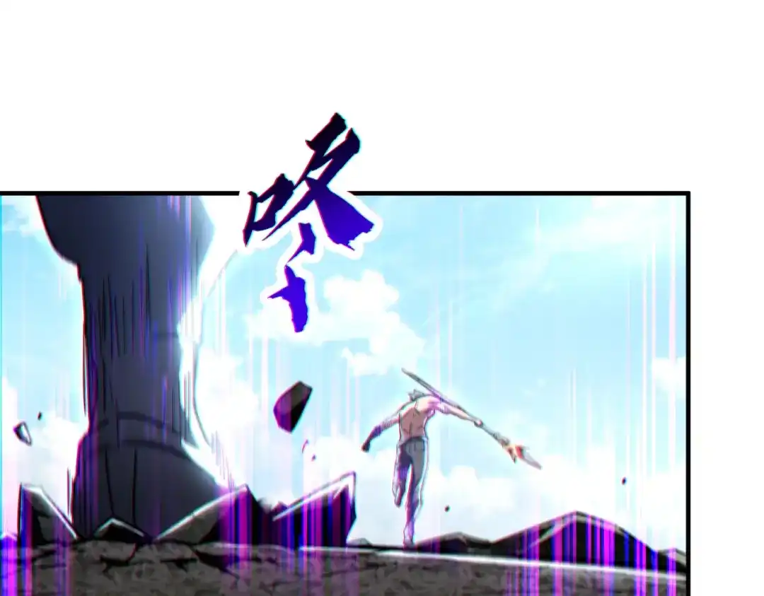 高武：只手横推三千帝！ 037话：墨紫竹重力场 第312页