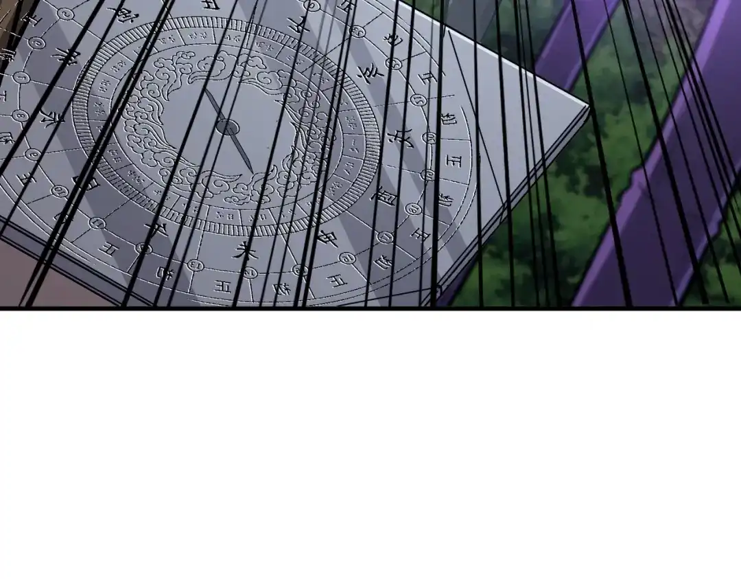 高武：只手横推三千帝！ 037话：墨紫竹重力场 第102页