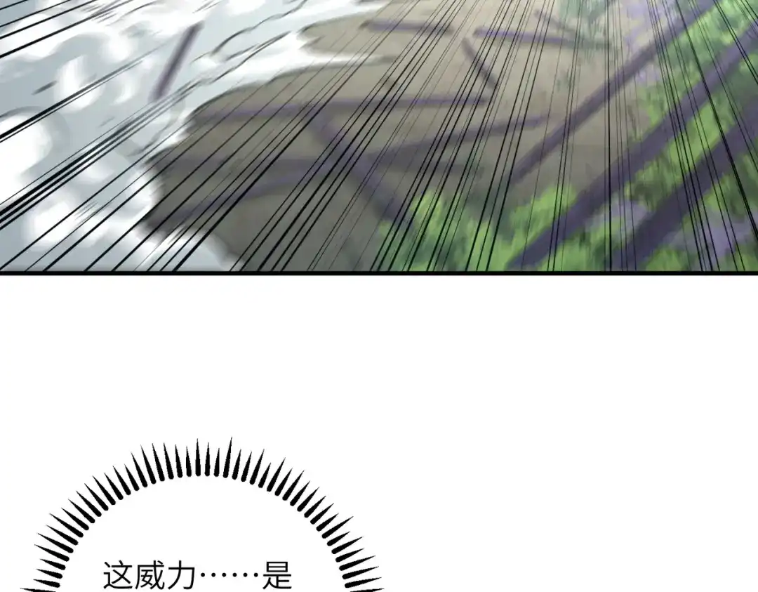 高武：只手横推三千帝！ 037话：墨紫竹重力场 第198页